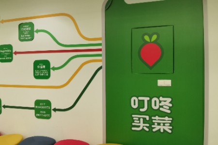 叮咚买菜关联公司经营范围新增农作物种子经营