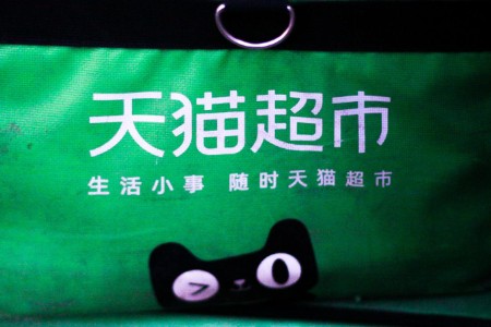 天猫618：新客占比提升74% 咖啡向小镇青年破圈