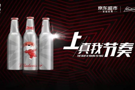 供应链价值元年京东超市营销矩阵加持品牌增长“元动力”