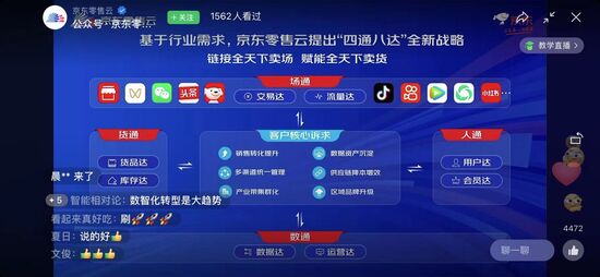 宏兴易达钢铁