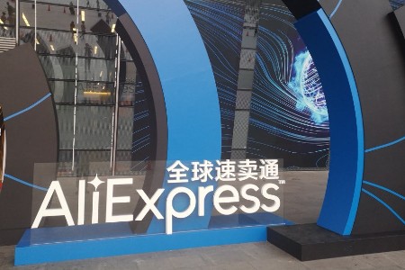 速卖通AE Mall频道低调测试：千家“国潮”品牌集体入驻