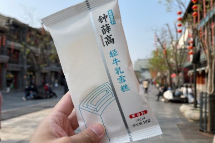 零售晚报：钟薛高话题持续热搜 薇娅团队再开新直播丨一周电商大事