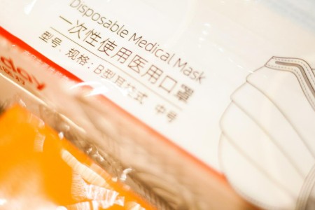 暴涨的口罩需求 为何却“瘦了”厂商钱袋子？