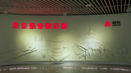 王凯的极致之旅，一起走进三元大直播