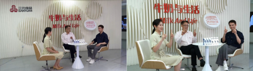 王凯的极致之旅，一起走进三元大直播