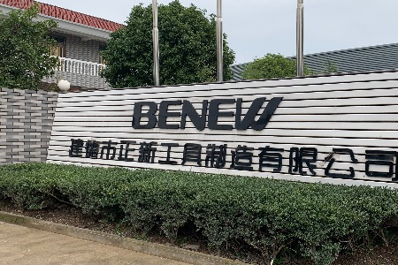 吴晓波：2022年新国货的五个趋势