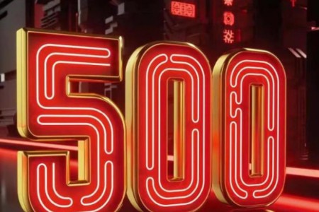卓尔智联五度蝉联《财富》中国500强 排名第132位！