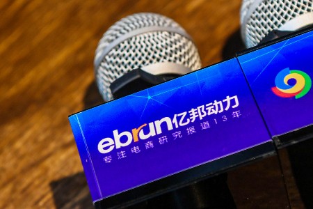 零售早报：名创优品挂牌上市 家居出海论坛7月19日召开丨CEO自习室