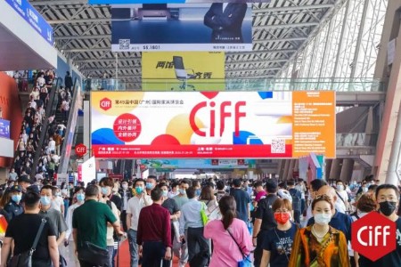 CIFF广州 | 新机遇：扩内需稳外贸 畅通国内国际双循环