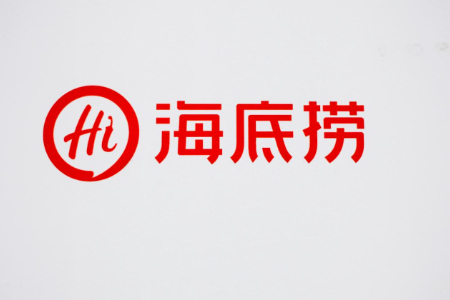 海底捞成立社区营运事业部