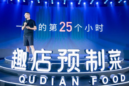 零售晚报：趣店罗老板回应一切