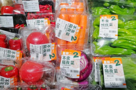 预制菜企业利和味道完成D轮融资