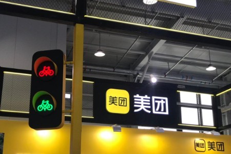 线下便利店转型美团闪电仓：2个月盈利 一年半开店20多家