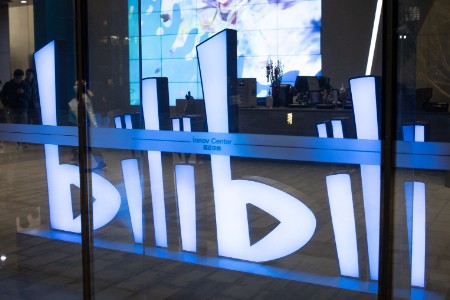 B站将在评论区展示账号IP属地：用户无法主动开启或关闭