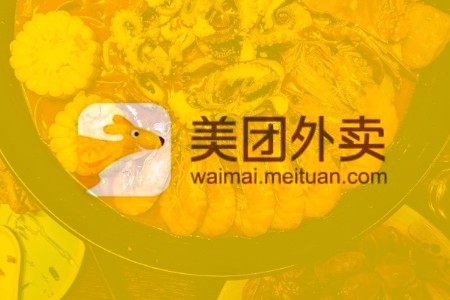 近10天美团外卖上全国冰块销量同比增长182%