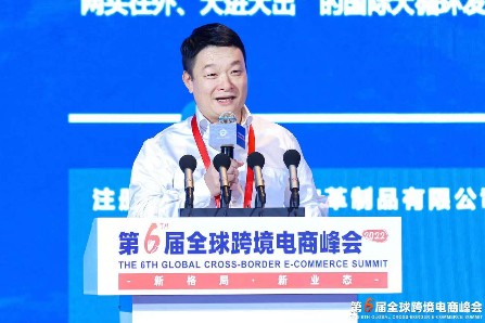 杨宝庆：外贸企业要用好数字化营销工具 线上线下齐发力