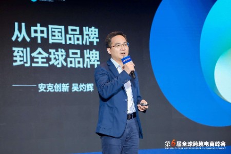 吴灼辉：生意做大做强时一定会向线下更垂类的渠道发展