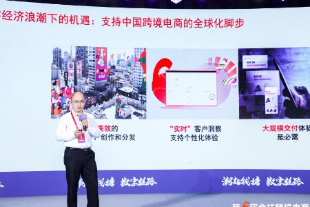 Adobe戴建宏 ：企业要为消费者提供一致性 个性化体验