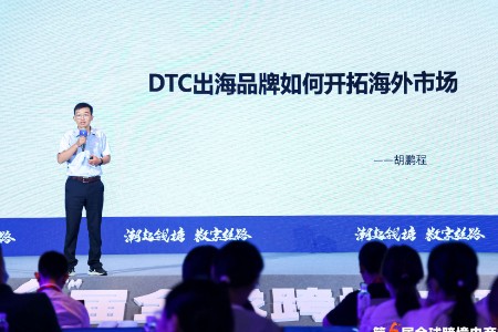 梵海集团创始人兼CEO胡鹏程 ：小而细分的市场 机会更大
