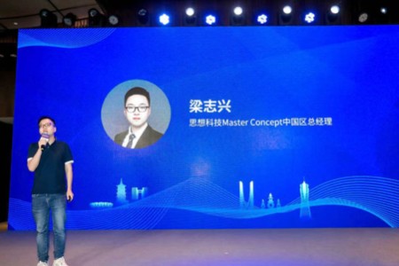 思想科技梁志兴:跨境电商不止谷歌广告 还有谷歌地图和云
