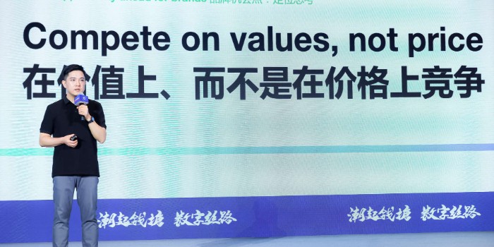 Shopify蒋涛：出海品牌要重视价值而不是价格上的竞争