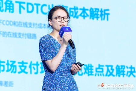 PayerMax Stella Wu：高效抢占新兴市场先解决支付成功率