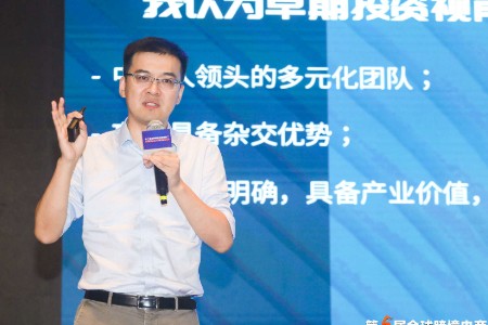 盈动资本蒋舜：未来5年到10年 跨境电商仍持续高复合增长