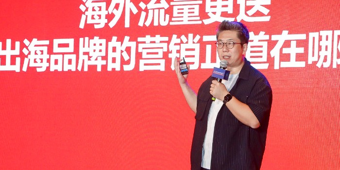 PONGO那昕：东南亚种草内容稀缺 品牌内容引流潜力巨大