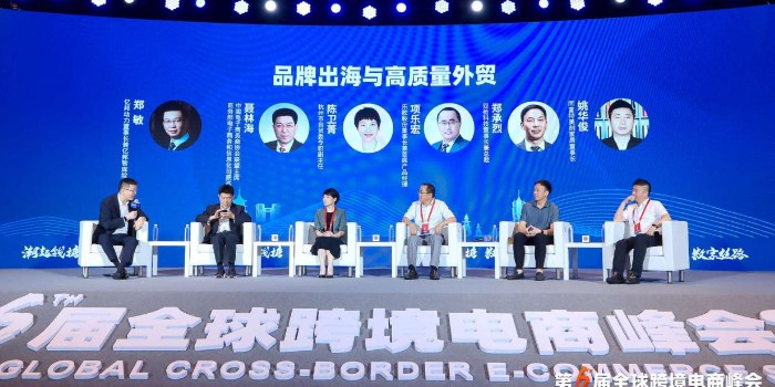 圆桌讨论：2022年 跨境电商的机遇和挑战