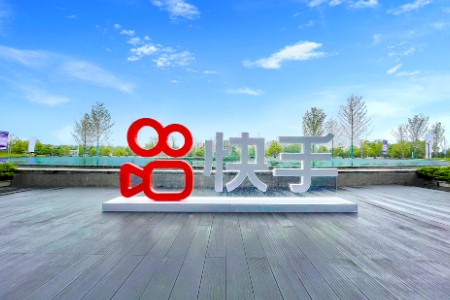 快手：将于8月1日起对传奇游戏直播权限实施调整