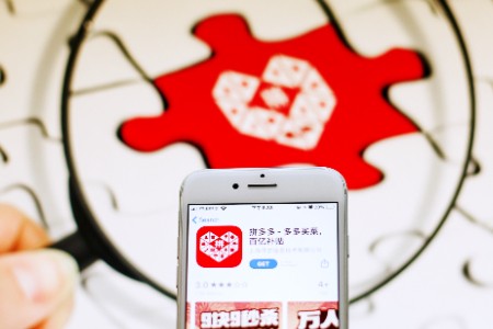 零售晚报：加快布局新电商 联合利华携手拼多多启动“超级品牌日”
