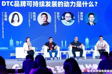DTC品牌出海新趋势：用户需求极致洞察 打造细分市场冠军