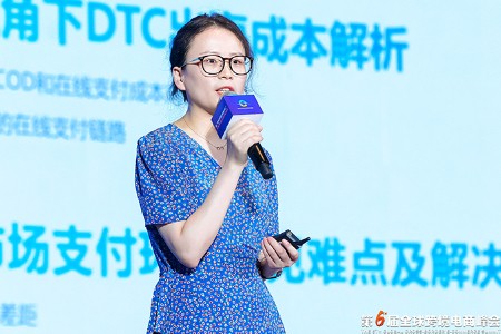 PayerMax StellaWu：新兴市场DTC借助一站式支付提升毛利