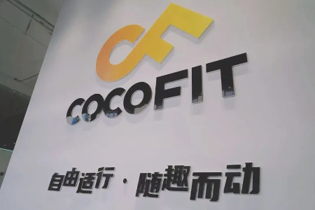 零售晚报：瑜伽裤只是第一站 cocofit瞄准新科技面料带来的大市场