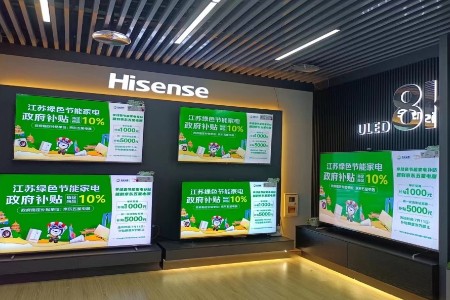 京东五星电器积极响应“促进绿色智能家电消费”政策
