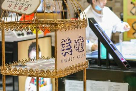 美瞳：方寸之间的利益角逐