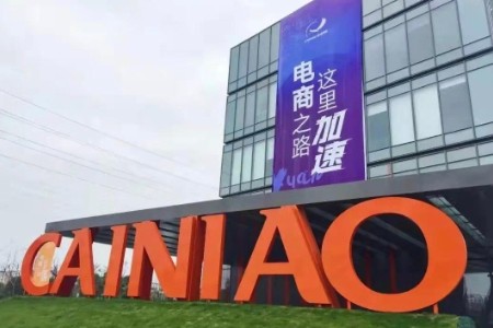 菜鸟外部收入占比达70% 直送及驿站将加大送货上门比例