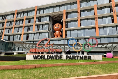 阿里Q1财报：国际站中小企业交易额同比增长16%