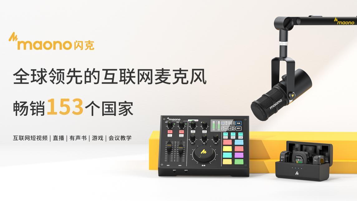 品牌背书KV6(3)(1)