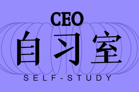 零售早报：签对赌？抖音辟谣 阿迪CEO承认在中国犯错丨CEO自习室