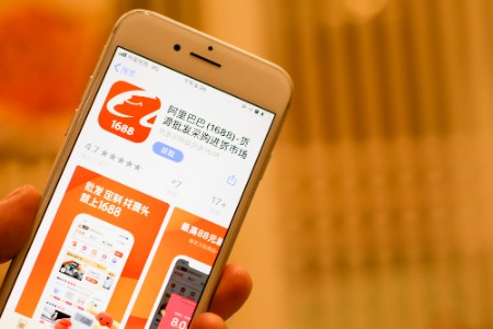 零售晚报：亿邦智库：1688中小企业数字化采购专题报告