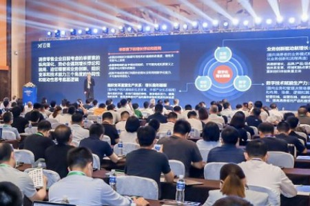 CGCA2022中国消费品行业CIO大会圆满闭幕！