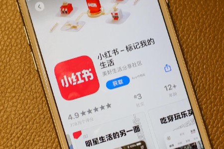 零售晚报：小红书多元内容发力：搜索增长超80% 这些行业迎好机遇