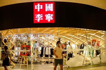 李宁入驻得物App 并达成独家首发合作