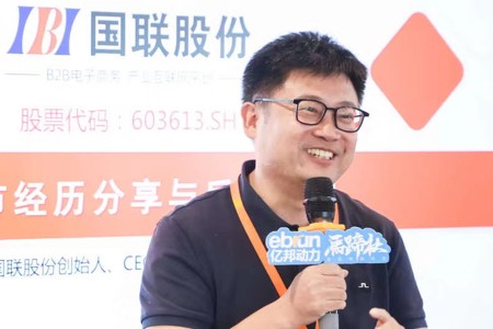 向国联股份取经：产业互联网如何奔向IPO