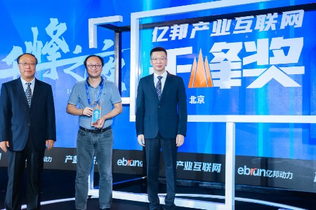 卓尔智联及旗下多平台荣获亿邦产业互联网千峰奖