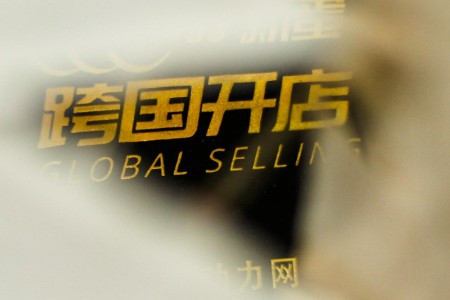 跨境晚报：出海合规服务平台辰海集团完成数千万美元C1轮融资