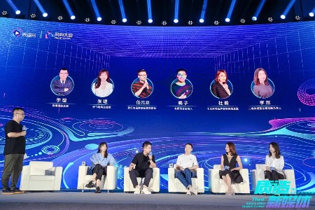 2022质造新媒体 微播易第六届风向大会在杭举办