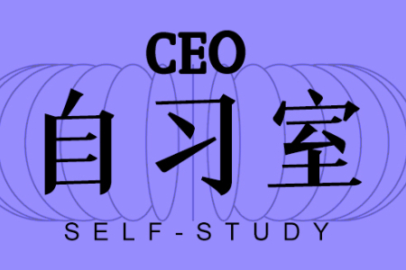 零售早报：东方甄选公布独立APP 折扣牛获千万美元融资丨CEO自习室
