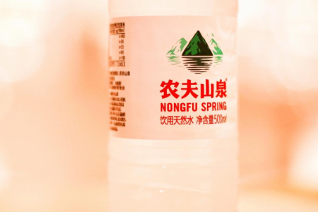 农夫山泉 不敢乱花钱了
